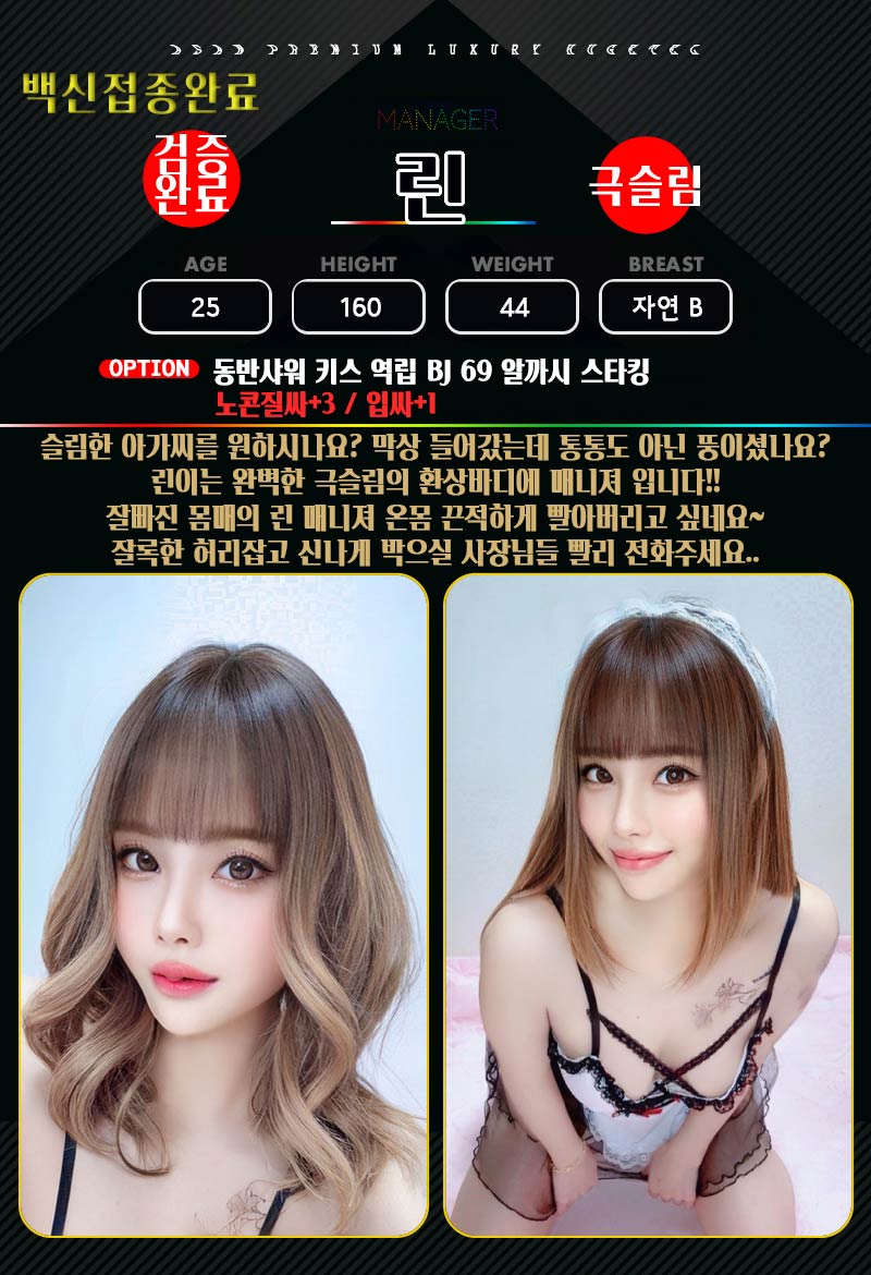 아산 휴게텔 미끌미끌 01082072668 16