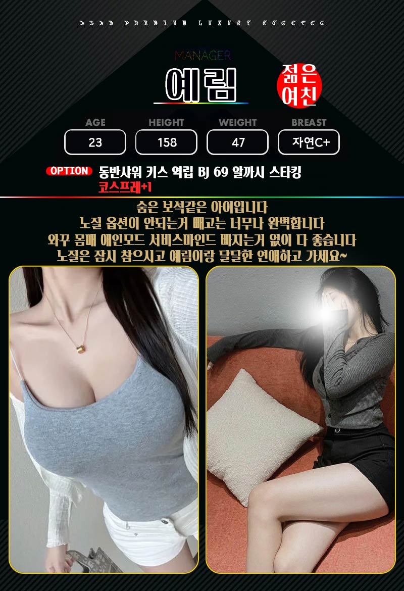 E89ogw6P4x