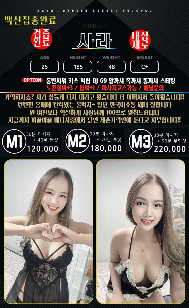 아산 휴게텔 미끌미끌 01082072668 18