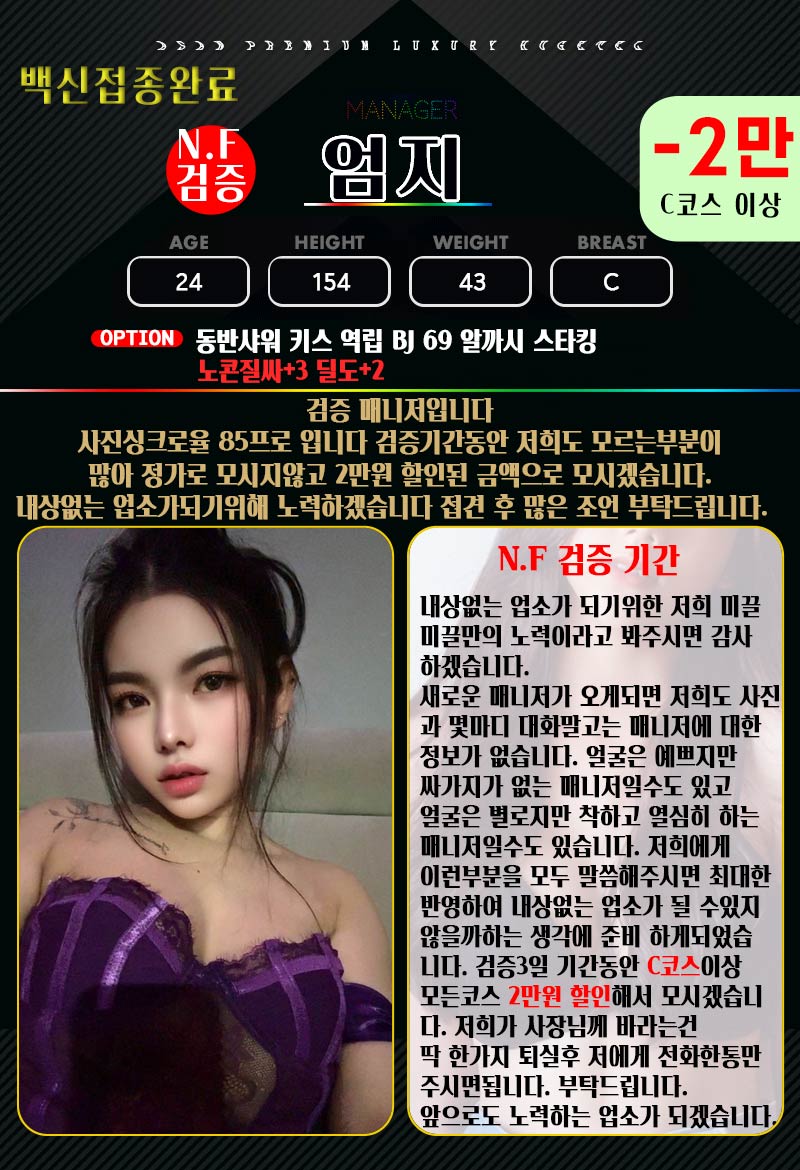 아산 휴게텔 미끌미끌 01082072668 8