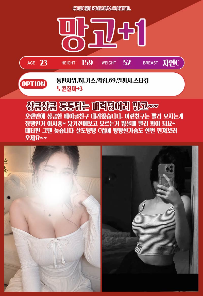 S8c5mbcTqo