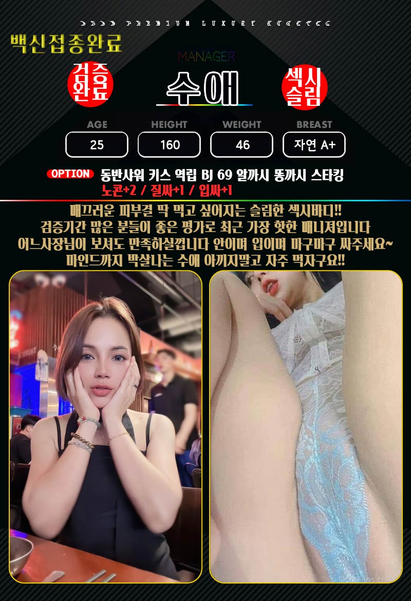 아산 휴게텔 미끌미끌 01082072668 14