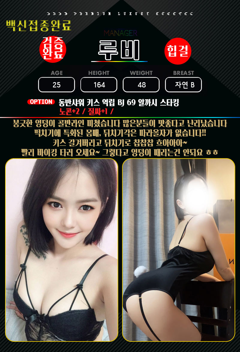 아산 휴게텔 미끌미끌 01082072668 16