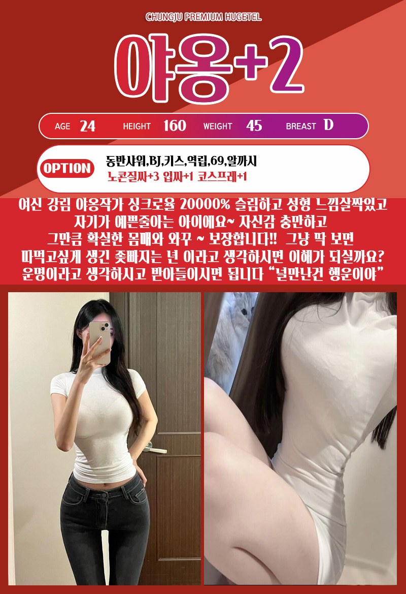 y86egobUwR